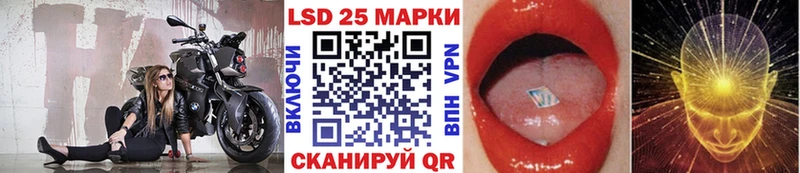 Марки NBOMe 1,5мг  наркошоп  Чапаевск 