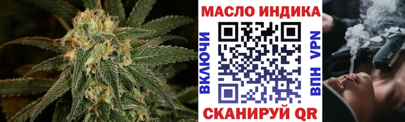 ТГК Wax  Чапаевск 