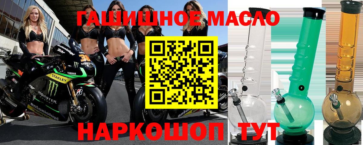 ТГК THC oil  Вход с VPN  Чапаевск  Дистиллят ТГК концентрат 