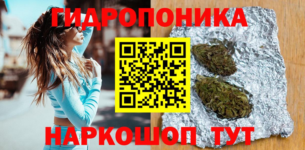 Бошки Шишки сатива  Канабис VHQ  Конопля VHQ  Чапаевск  Конопля Ganja 