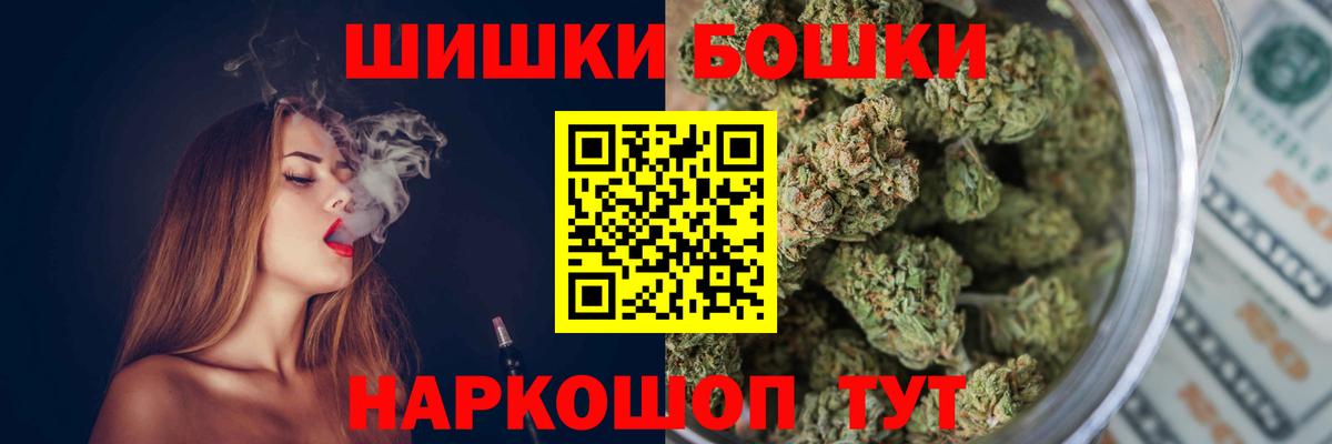 Бошки марихуана White Widow  МАРИХУАНА VHQ  Марихуана тримм  Вход с VPN  Чапаевск 